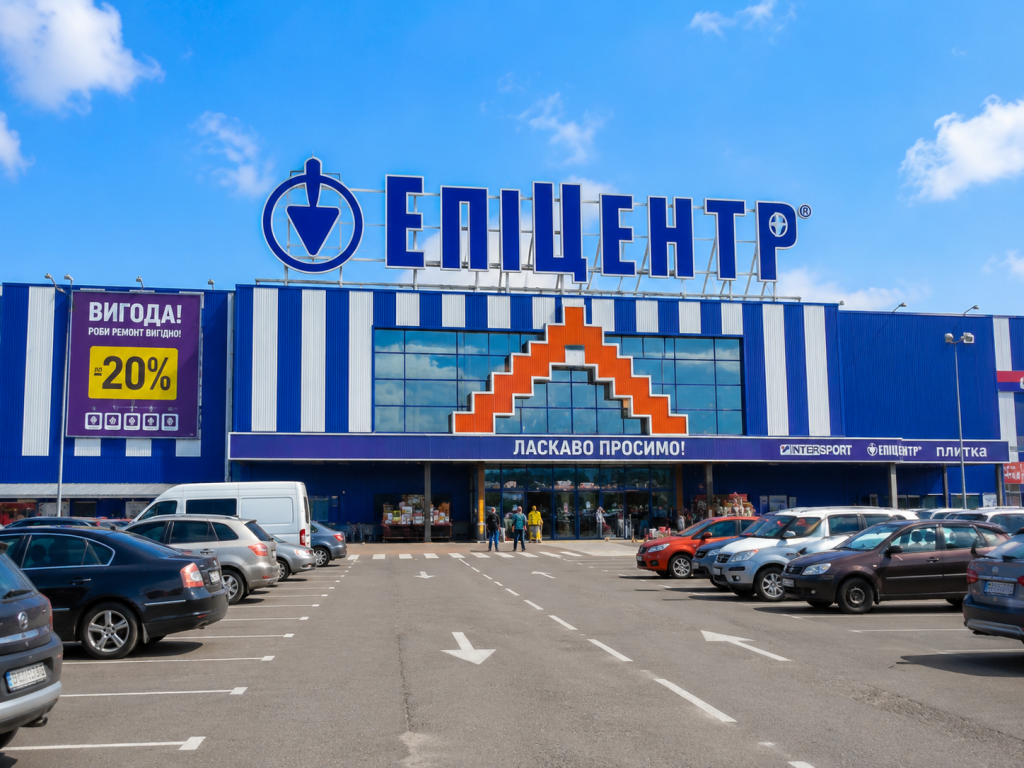 Сучасний будівельний гіпермаркет у Рівному з широким вибором будівельних матеріалів, інструментів і товарів для ремонту.
